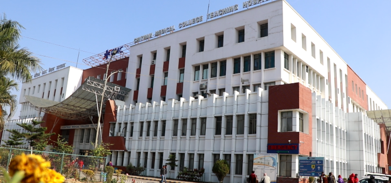 चितवन मेडिकल कलेजमा ट्रमा सेन्टर सञ्चालनमा