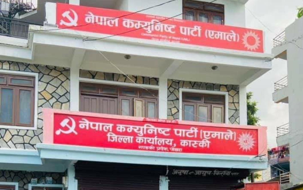 एमालेले कास्कीमा टुङ्ग्यायो उम्मेदवार