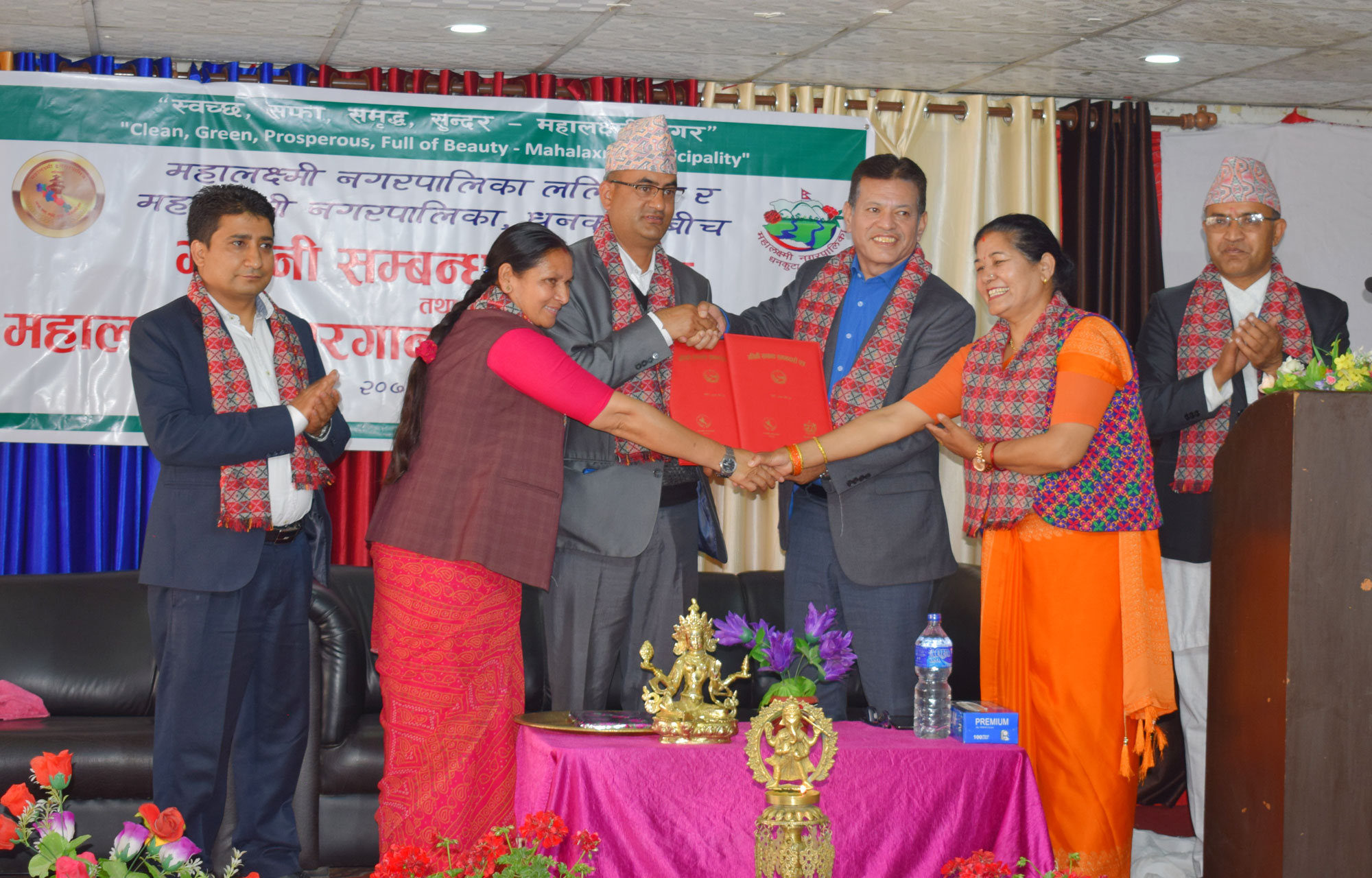 धनकुटा र ललितपुरको महालक्ष्मी नगरपालिकाबीच भगिनी सम्बन्ध