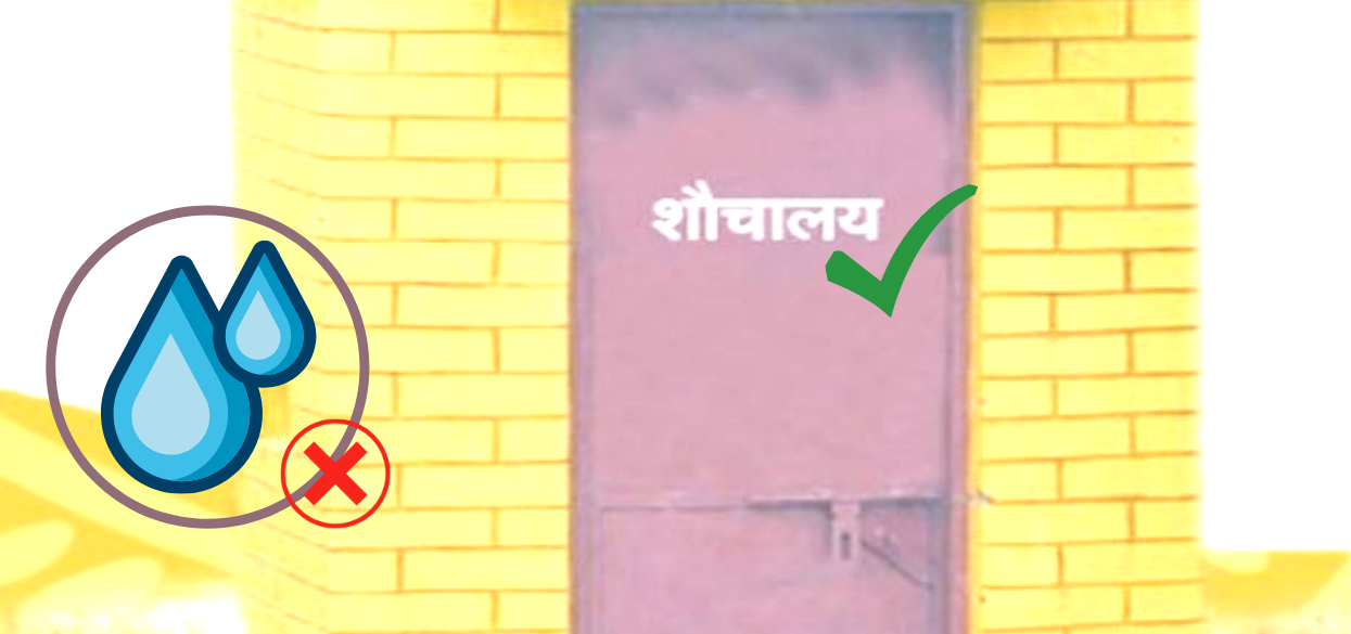 ‘चिटिक्कको भवनमा शौचालय राम्रो छ तर, पानी छैन’