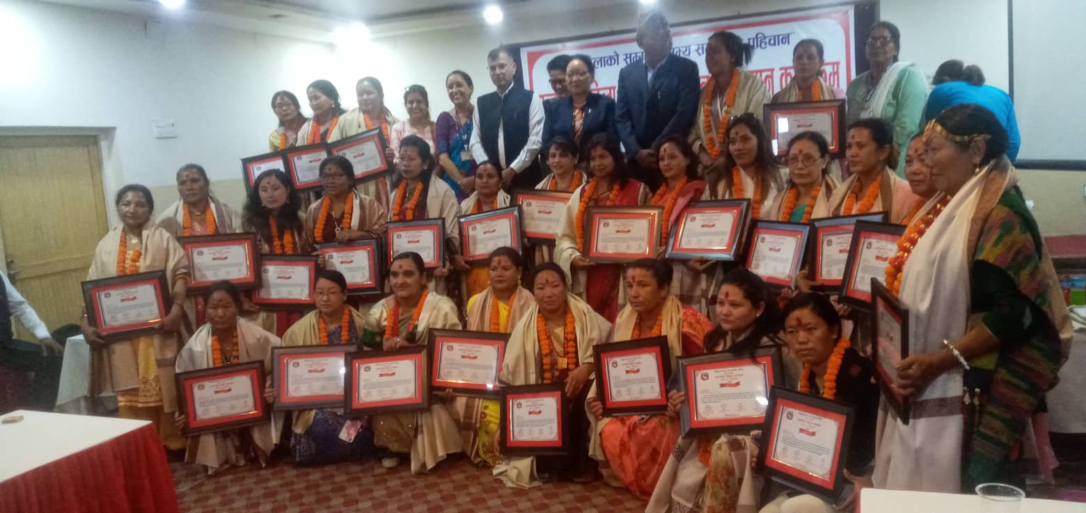 १४ जिल्लाका २८ महिला उद्यमी सम्मानित