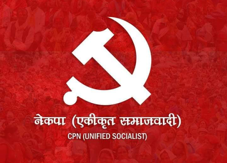 पोखरामा एकीकृत समाजवादीको रणनीति : सबै छोडेर मेयर जित्ने
