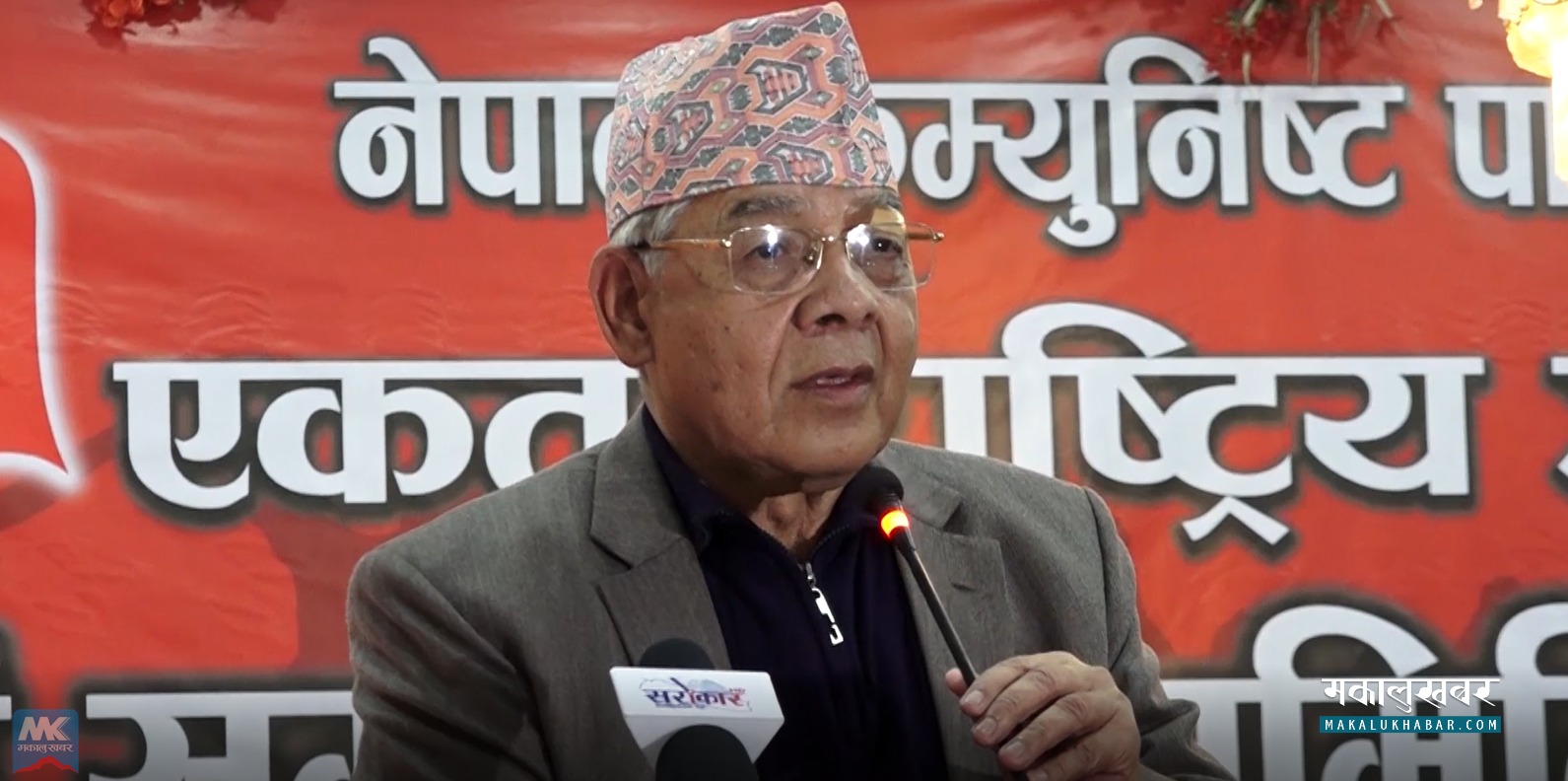 हरेक पहाडका टाकुरालाई पर्यटन स्थल बनाऔँ : वामदेव गौतम
