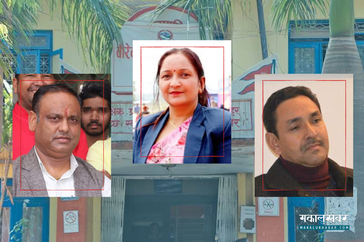 वीरेन्द्रनगरको नगरप्रमुखका त्रिपक्षीय भिडन्त, को कति बलियो ?