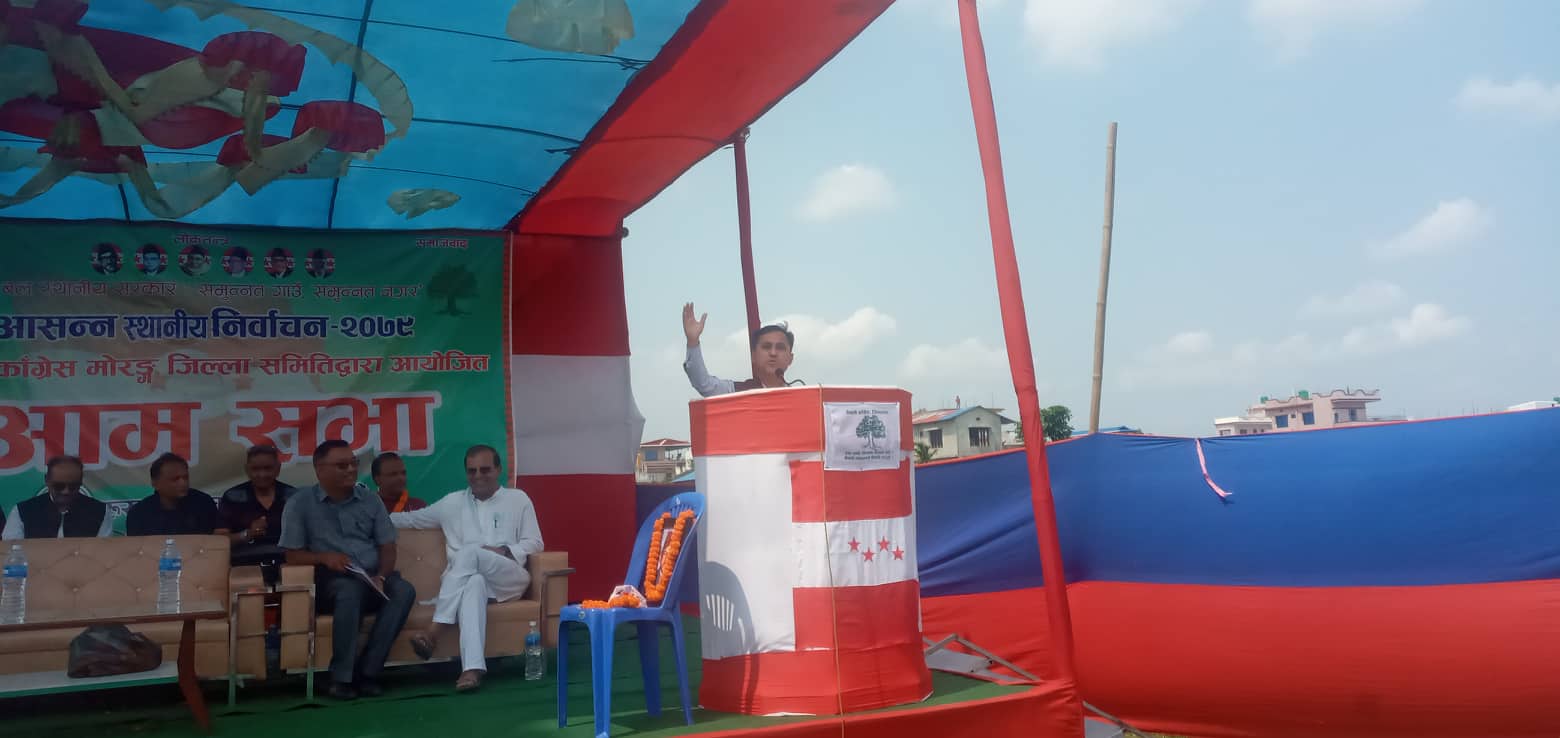 कांग्रेसले हार्ने डरले गठबन्धन गरेको हैन : महामन्त्री शर्मा