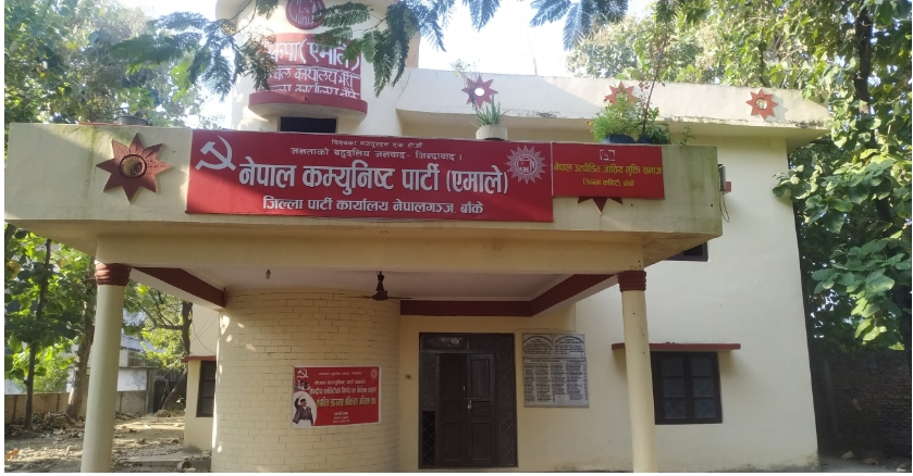 बाँकेमा ९ जना एमाले नेता कार्यकर्ता पार्टीबाट निष्कासित