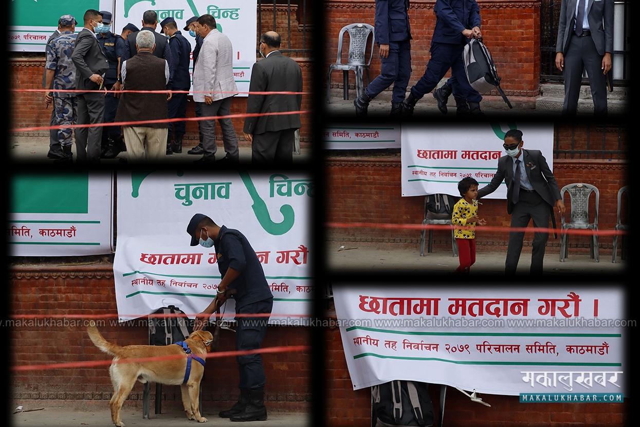 शान्तिवाटिकामा गठबन्धनकाे कार्यक्रमअघि शंकास्पद झाेलाले निम्त्याएकाे आतङ्क (तस्बिरसहित)