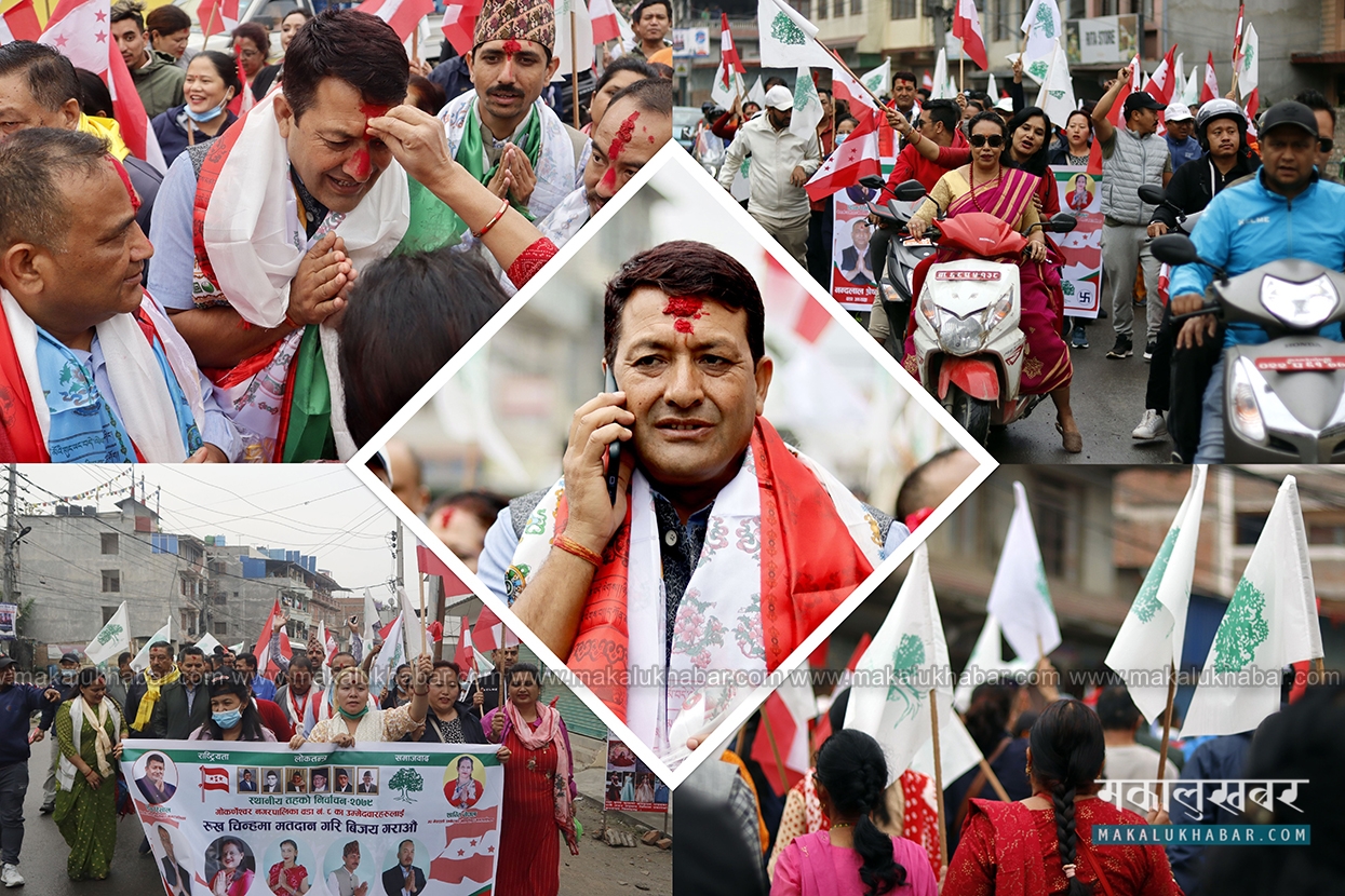 स्थानीय निर्वाचन २०७९ : घरदैलाे कार्यक्रममा व्यस्त दलहरू (तस्बिरहरू)