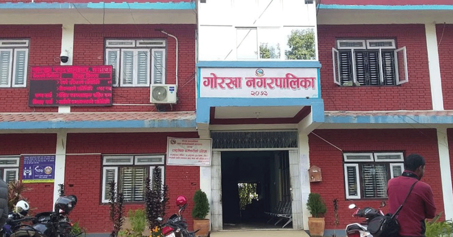 गोरखा नगरपालिकामा एकीकृत समाजवादीले कांग्रेसलाई सघाउने, उम्मेदवारी फिर्ता