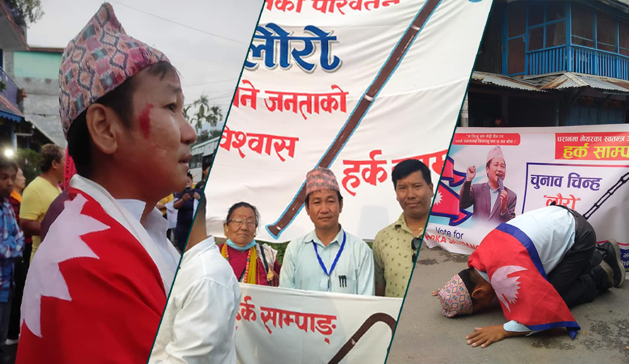 मेयर साम्पाङले भने, घर अगाडिको सरसफाइ आफैँ गरौँ