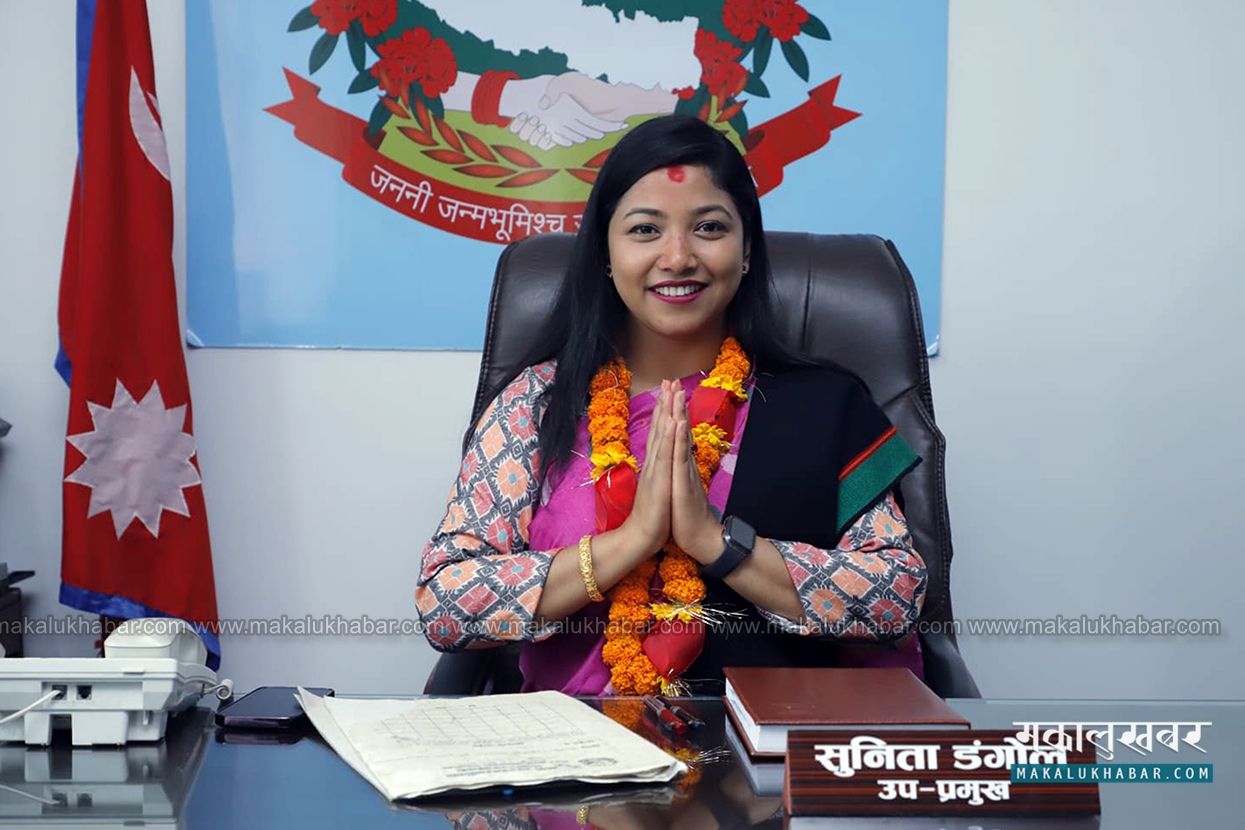 उपमेयर डंगाेलकाे पहिलाे निर्णय : हिंसापीडित महिलाकाे संरक्षणका लागि ‘महिला सेल’