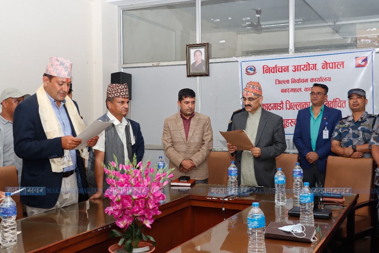 जिल्ला समन्वय समितिमा काठमाडाैँका मेयरहरूकाे सपथ (तस्वीर)