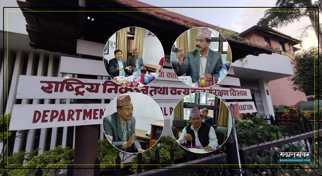 कहिले घाेषणा हाेला ‘मेरापीक’ राष्ट्रिय निकुञ्ज ?