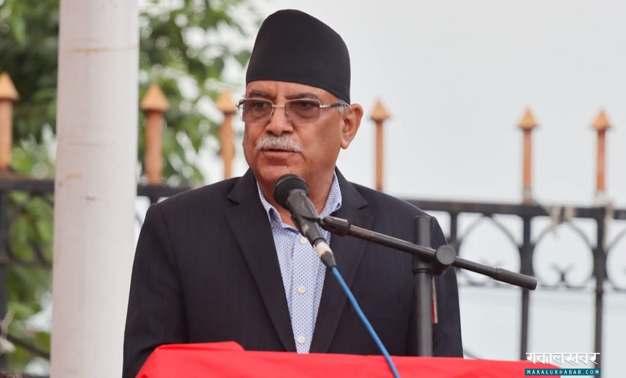 बालेन र हर्क साम्पाङ लोकतन्त्रको फूलबारीमा फक्रेका फूलहरू हुन् : प्रचण्ड (भिडिओ सहित)