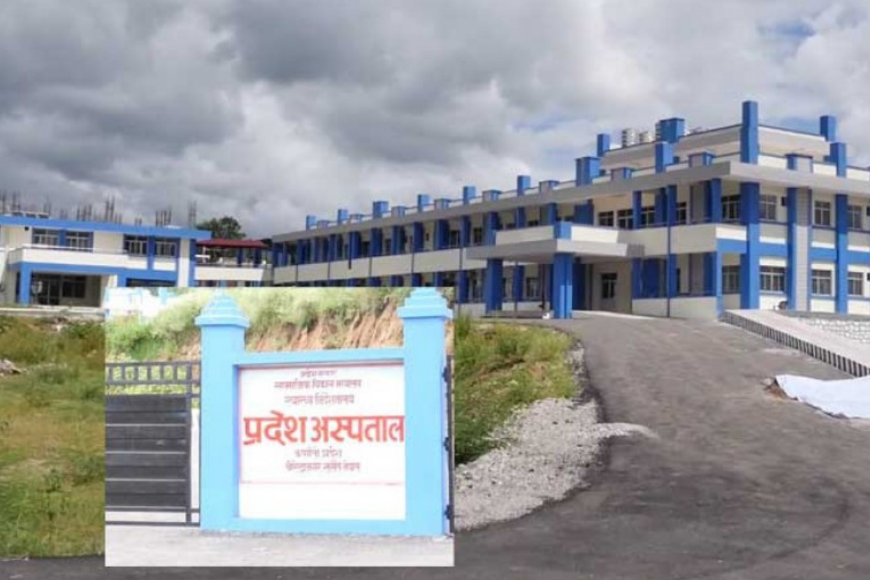 प्रदेश अस्पतालमा ब्लड बैंक सञ्चालन