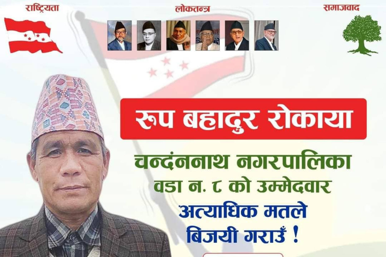 भोट नदिएको भन्दै कांग्रेस नेताले कुटे मतदाता