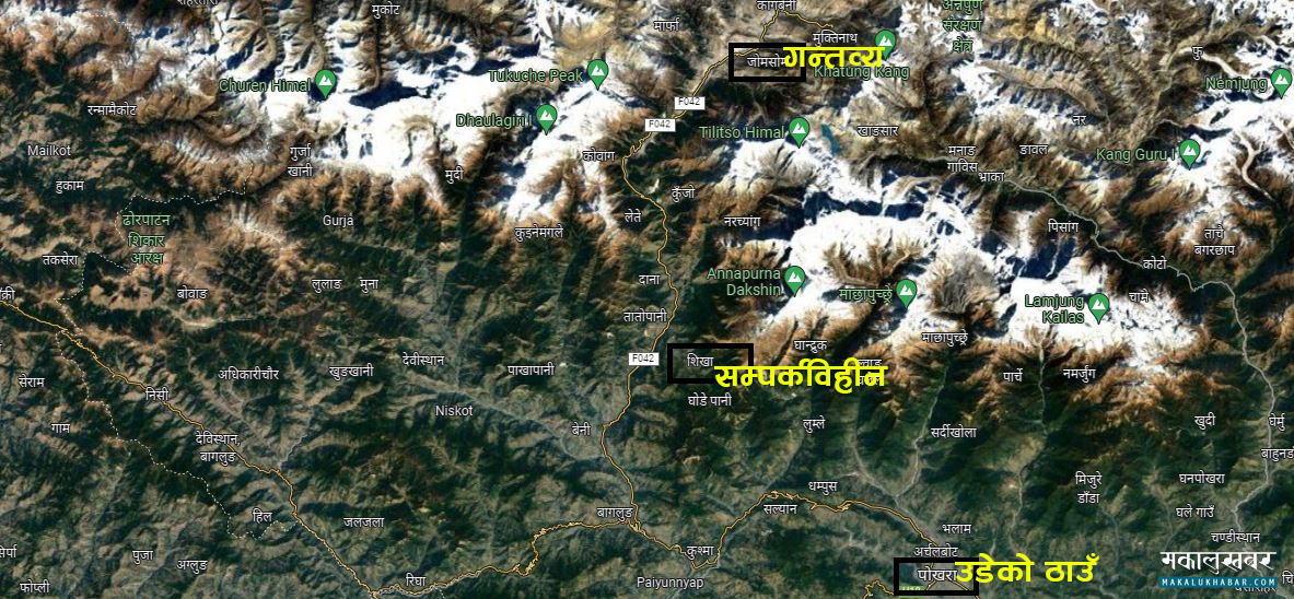 खराब माैसमका कारण बेपत्ता जहाजको खोजी स्थगित