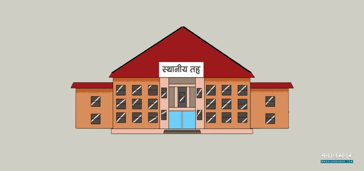 सशर्त अनुदानको आकार बढ्दा स्थानीय सरकारलाई चिन्ता