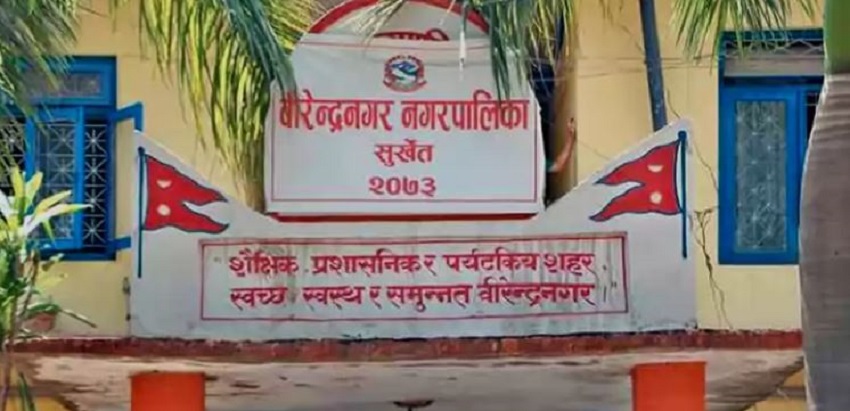 वीरेन्द्रनगरमा मेयर/उपमेयरमा उम्मेदवार उठेकासहित २१ जनाको धरौटी जफत