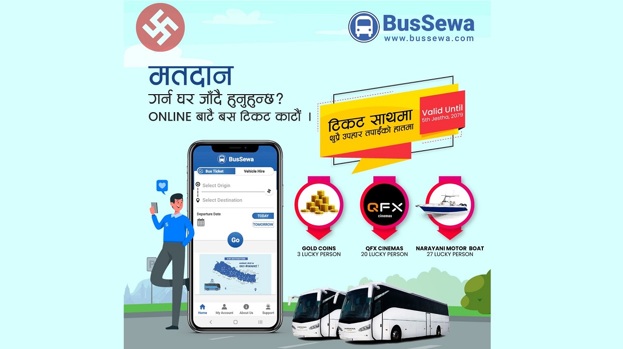 बस सेवाबाट अनलाइन टिकट बुकिङ्ग गर्नेलाई सुनको असर्फी