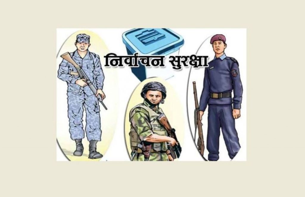 सुशासनसहित निर्वाचन लक्षित सुरक्षा व्यवस्था प्रभावकारी बनाइने: प्रजिअ लुइटेल