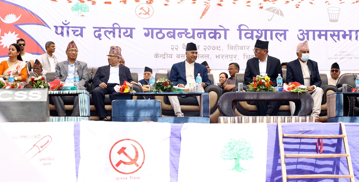 आजबाट सत्ता गठबन्धनको देश दौडाह शुरु