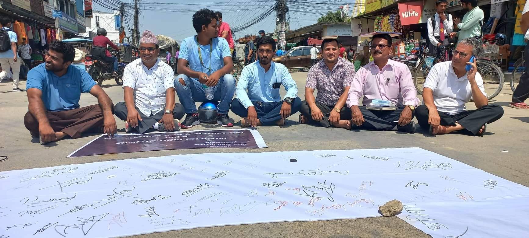 गेटा मेडिकल कलेज सञ्चालनको माग गर्दै सुदूरपश्चिममा थालियो चरणबद्ध आन्दोलन