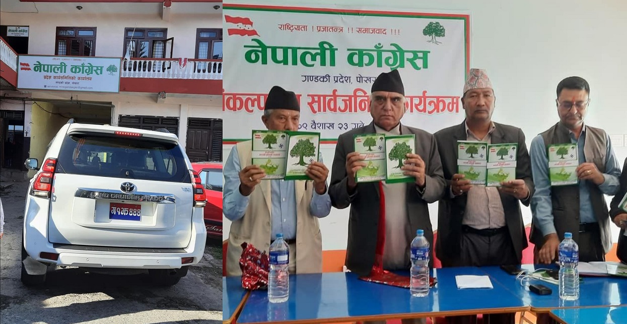 आचारसंहिता विपरीत मुख्यमन्त्री र मन्त्री पार्टीको प्रचारमा