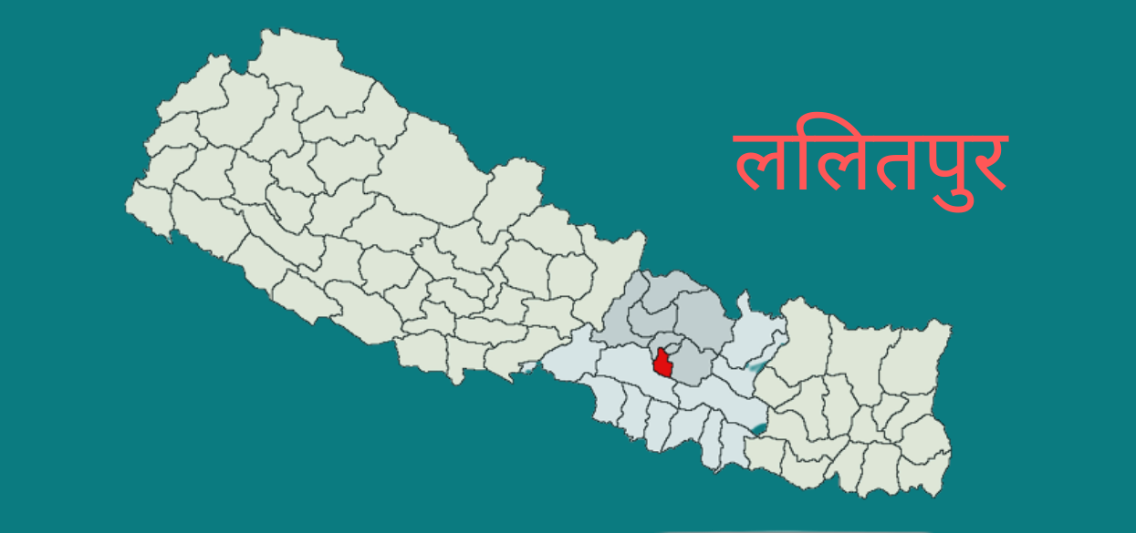 ललितपुरमा मतदान सामग्रीसहित खटिए कर्मचारी