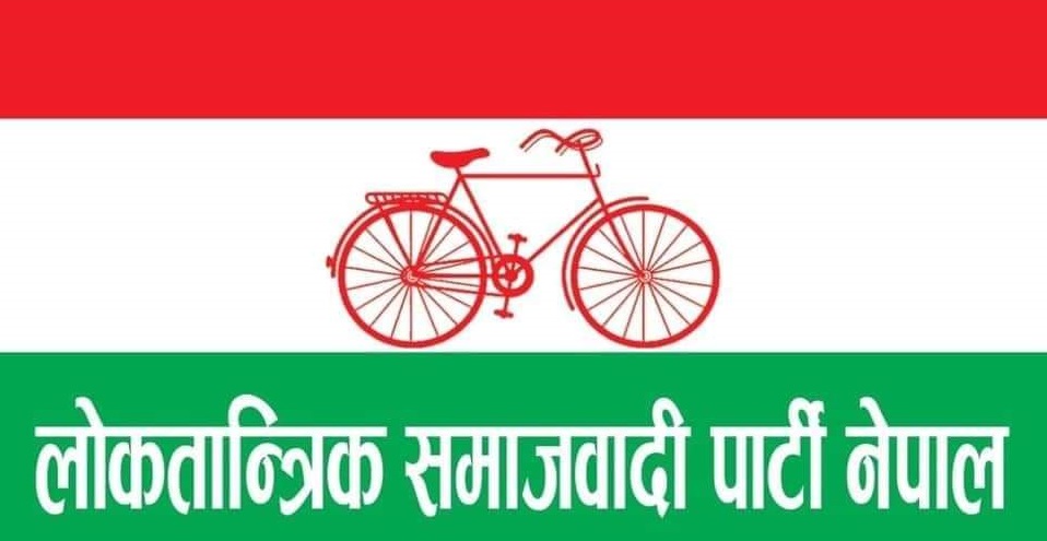 धनुषा र सिरहामा लोसपालाई निराशा