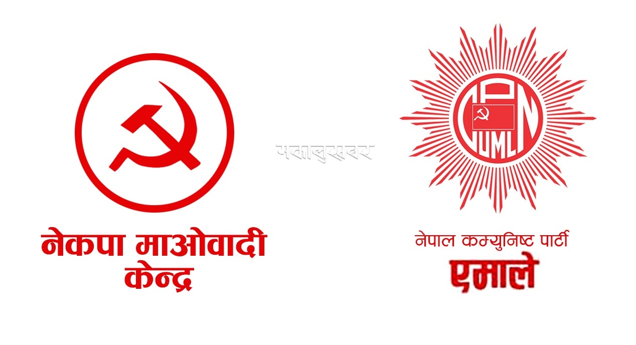 चौतारामा माओवादी केन्द्रका सापकोटा र इन्द्रावतीमा एमालेका नेपाल विजयी