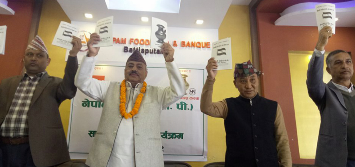 नेपाली कांग्रेस (विपी)को देशभर १५४ उम्मेदवार
