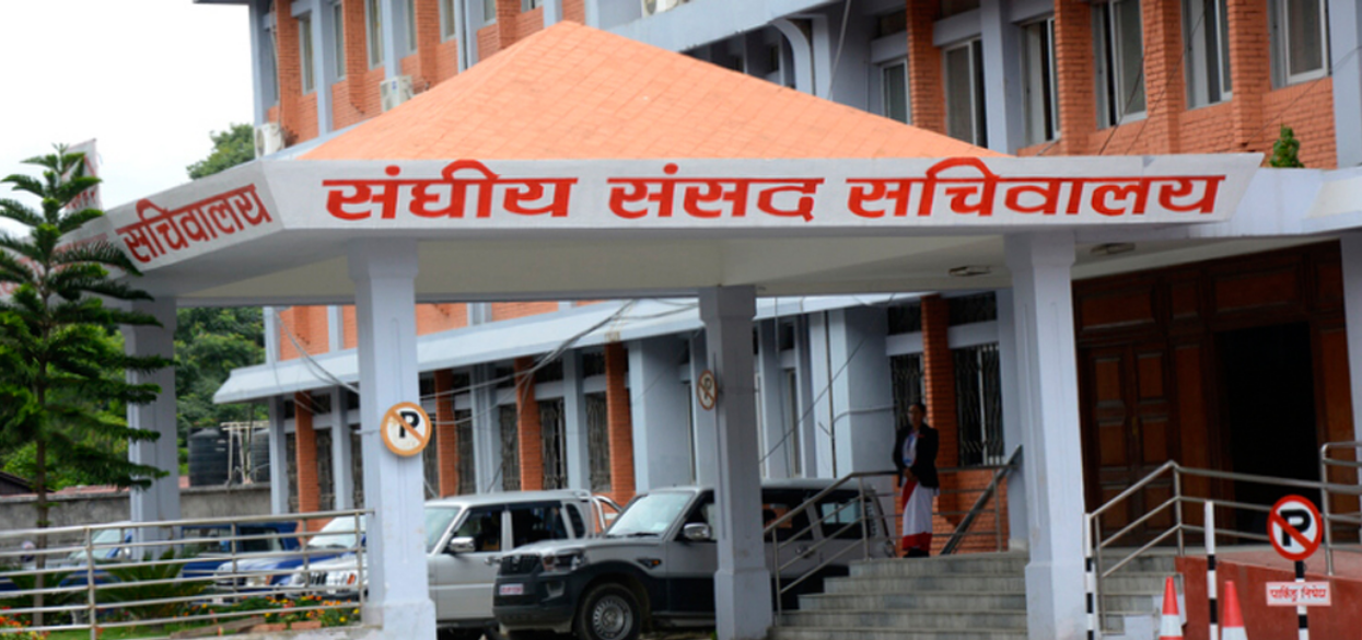नयाँ आर्थिक नीति तथा कार्यक्रमको प्रारम्भिक खाका तयार
