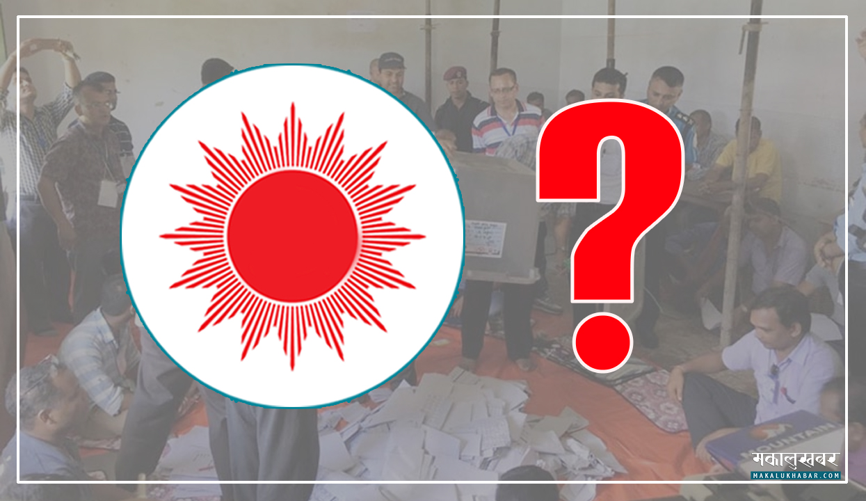 के ६ वटै महानगर हार्दैछ एमाले ?