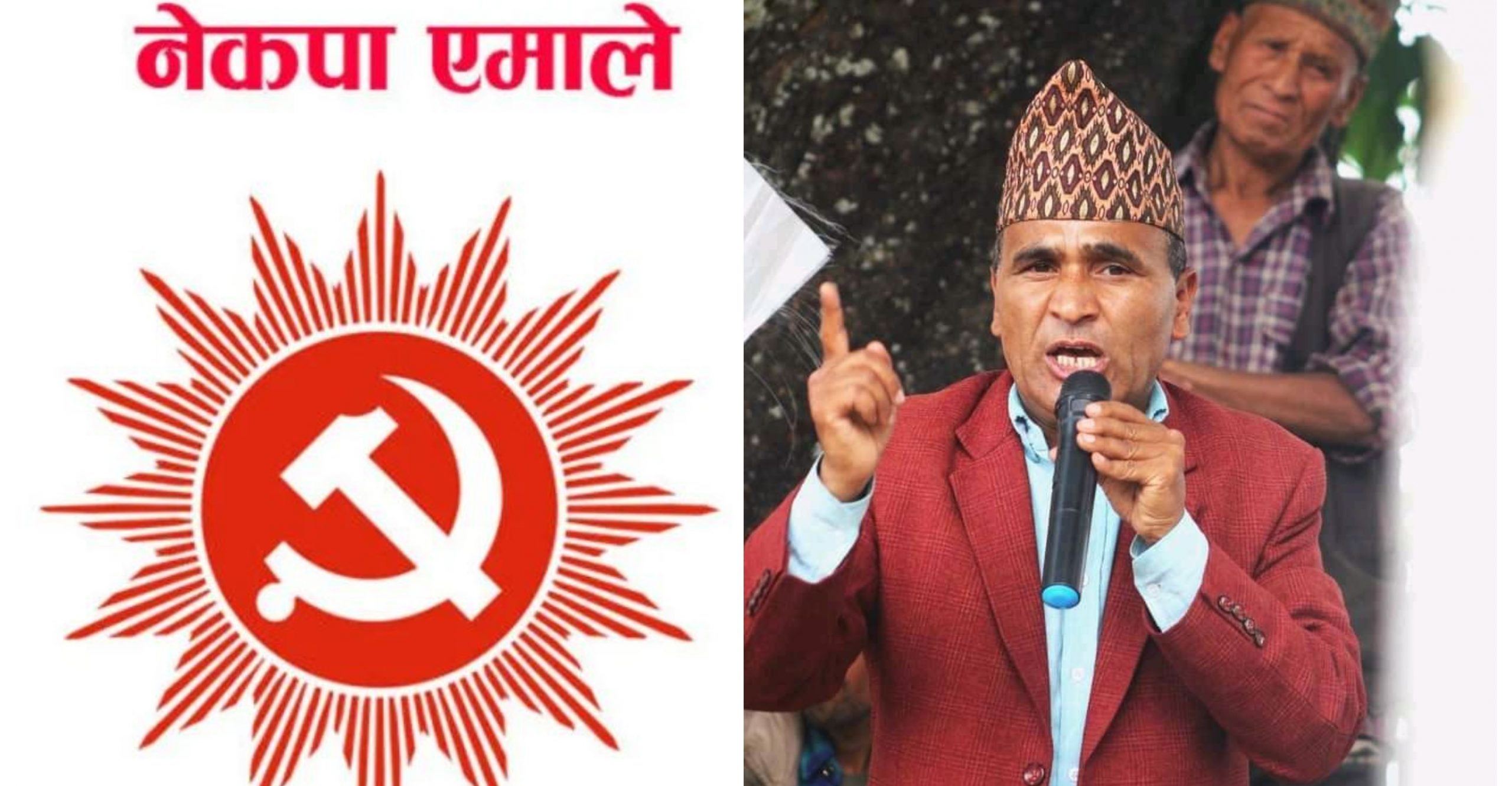 एमाले गुराँसको चुनावी घोषणा- भ्रष्टाचार नियन्त्रणदेखि राउटेको संरक्षणसम्म
