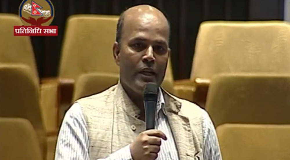 सांसद सिंहकाे प्रस्ताव- उपसभामुख पद खारेज गराैँ