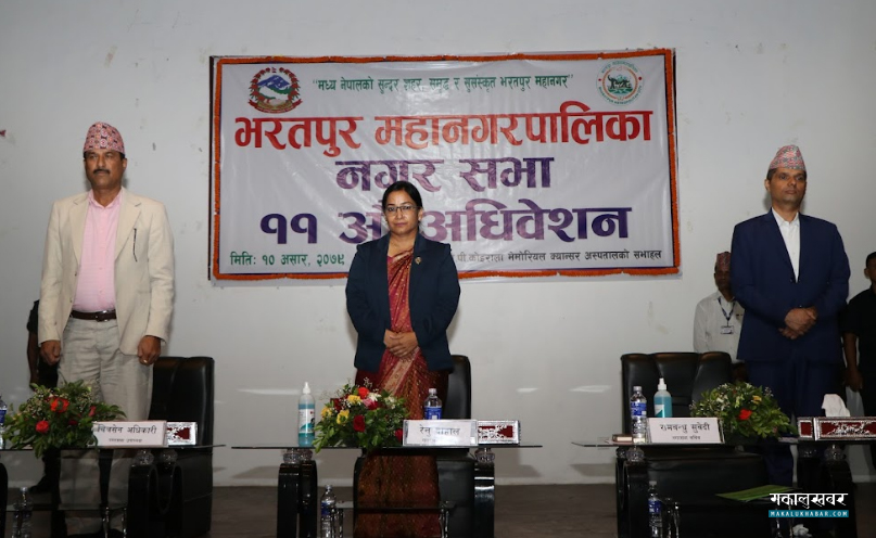 भरतपुरको बजेट सिलिङ : कुन योजनामा कति बजेट विनियोजन ?