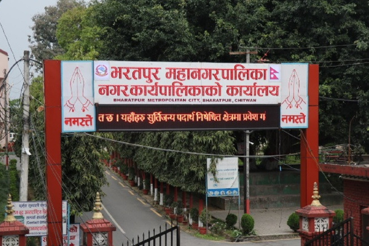 भरतपुर महानगरले सबै किसिमका कर अनलाइनबाट लिने