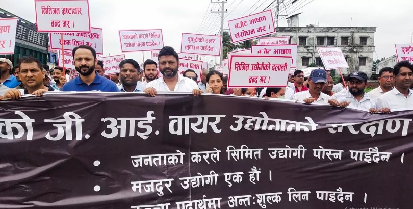 सरकारको नीतिविरुद्ध विराटनगरका व्यापारी सडकमा