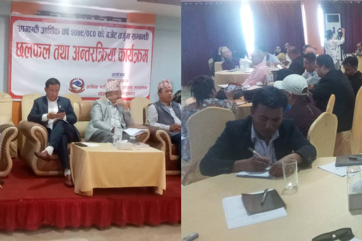 बजेटमा व्यवसायीको सुझाव : उद्योग, कृषि र पर्यटनलाई प्राथमिकता दिउँ