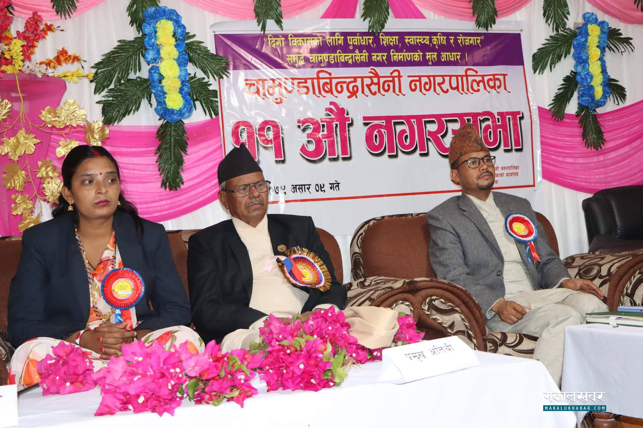 चामुण्डाको नीति तथा कार्यक्रम : गर्भवती महिलाहरूकाे घरमै स्वास्थ्य परीक्षण