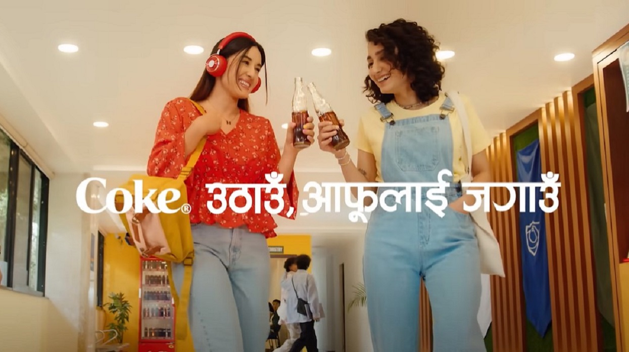 कोकले सुरु गर्यो, ‘अपलिफ्ट’ क्याम्पेनको दोस्रो संस्करण