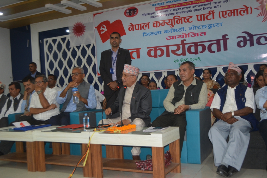 धुलोपिठो हुने डरले गठबन्धन टुट्दैन : अध्यक्ष ओली