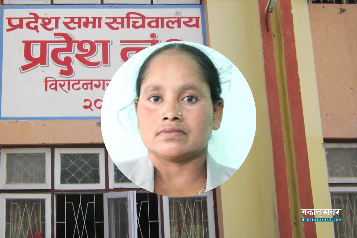 सरकारी कागजात कीर्ते गरेको आरोप लागेकी प्रदेश सांसदले दिइन् राजीनामा