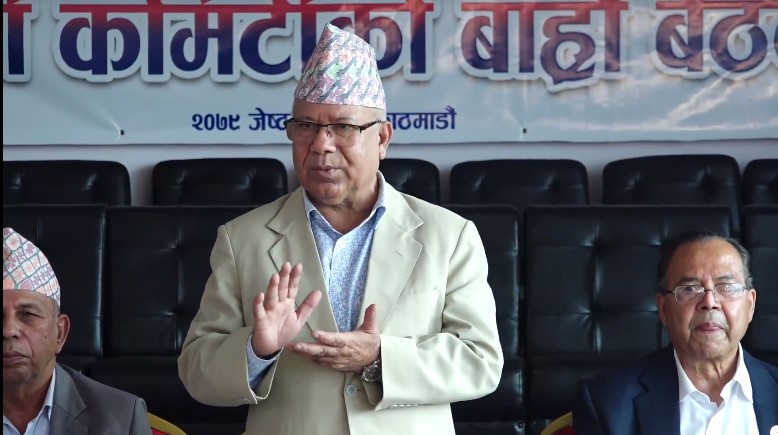 देउवाले राष्ट्र हित विपरीत कुनै सम्झौता गर्दैनन्, बाहिरको हल्लाका पछि नलागौँ : अध्यक्ष नेपाल