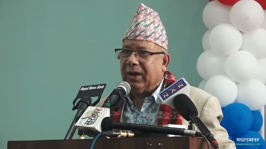 एमालेसँग एकताको च्याप्टर खुलेको छैन : अध्यक्ष नेपाल
