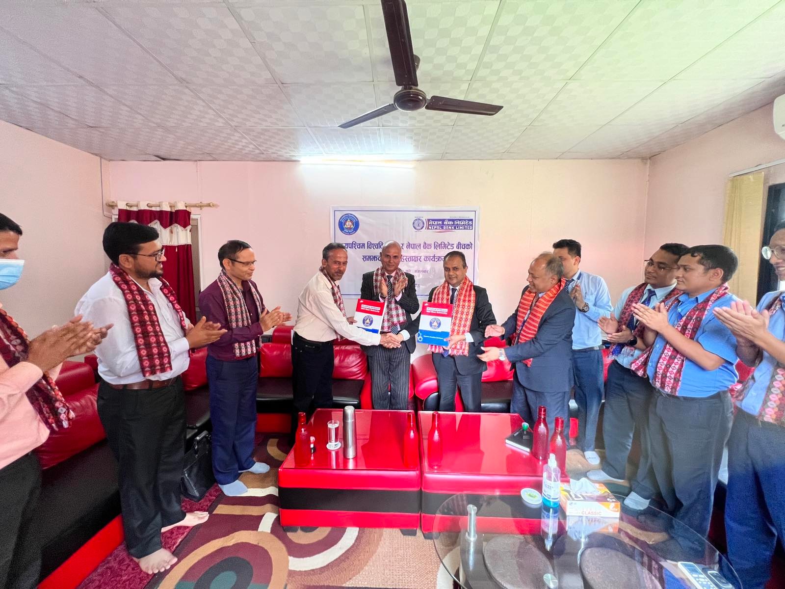 मध्यपश्चिम विश्वविद्यालय र नेपाल बैंक लिमिटेडबिच सम्झौता