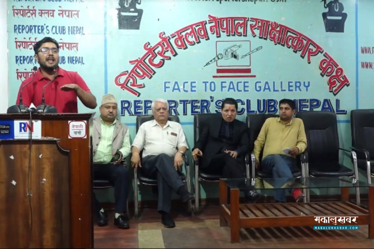 मूल्यवृद्धि तत्काल फिर्ता नलिए कडा आन्दोलनमा उत्रिने सराेकारवालाकाे चेतावनी