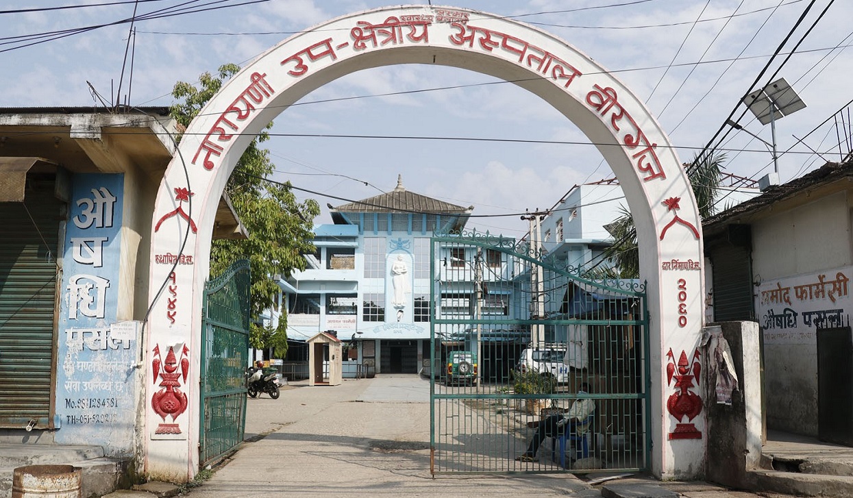 नारायणी अस्पतालद्वारा विपन्न नागरिकलाई १९ लाख बराबरकाे उपचार