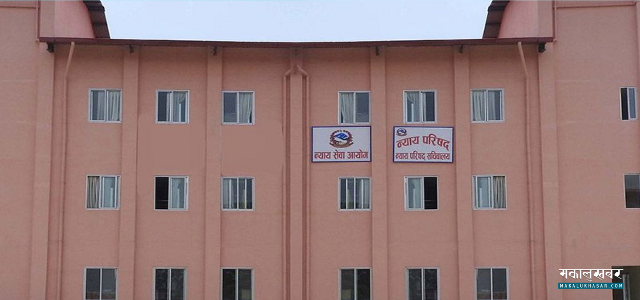 उच्च अदालतका ५० र जिल्लाका १५७ न्यायाधीश सरूवा